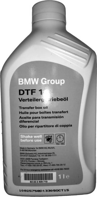 BMW 83222409710 - Kraftfördelningsväxelolja xdelar.se