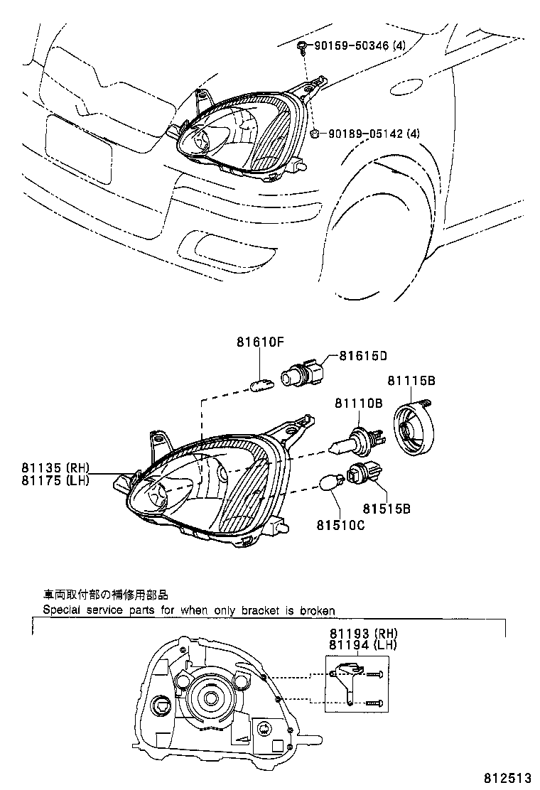 TOYOTA 90080-81076 - Glödlampa, dimstrålkastare xdelar.se