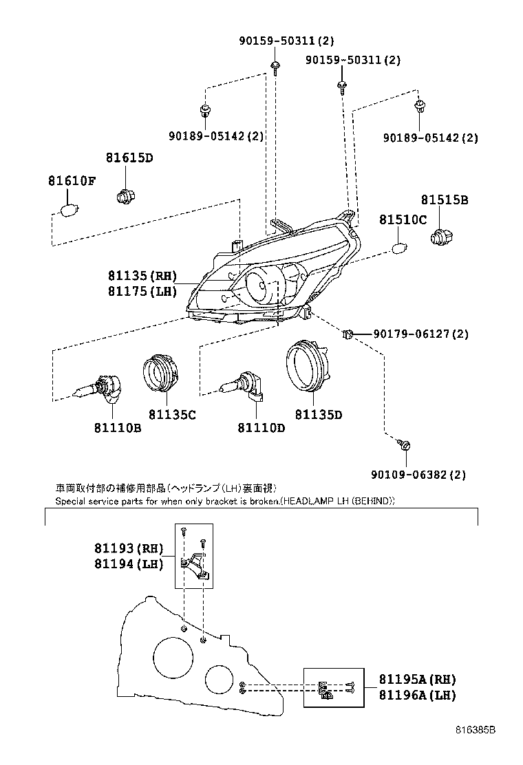 TOYOTA 90981-13085 - Glödlampa kurvljus xdelar.se