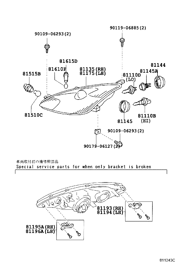 TOYOTA 90981-15009 - Glödlampa, dim / bakljus xdelar.se